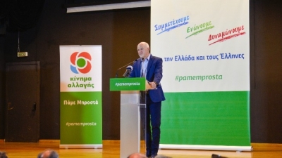 Γ. Παπανδρέου για εκλογές ΚΙΝΑΛ: Οι πολίτες θα δώσουν καταλυτική απάντηση στης κατασκευασμένες εντυπώσεις