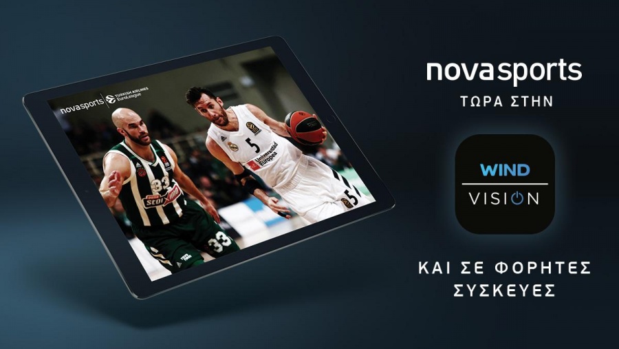Τα play offs Ευρωλίγκα 2019 αποκλειστικά στα κανάλια Novasports από τη WIND VISION