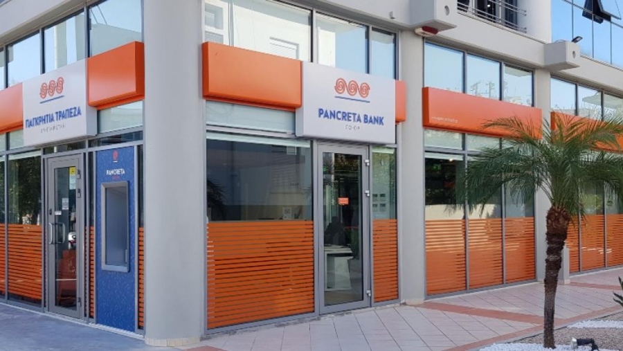 Παγκρήτια Τράπεζα: Σε μία εφαρμογή εταιρικός και προσωπικός λογαριασμός