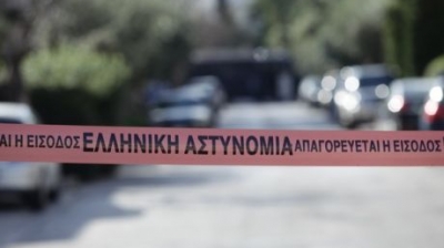 Επεισόδια στο κέντρο της Αθήνας - Οι διαδηλωτές πέταξαν μπογιές στο κτίριο της ΤτΕ