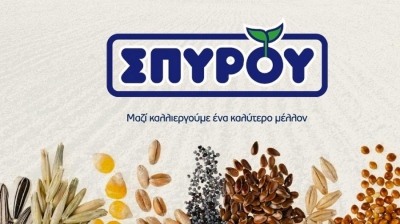 Επ. Κεφαλαιαγοράς: Επιβολή προστίμου €5.000 στην Αγροτικός Οίκος Σπύρου