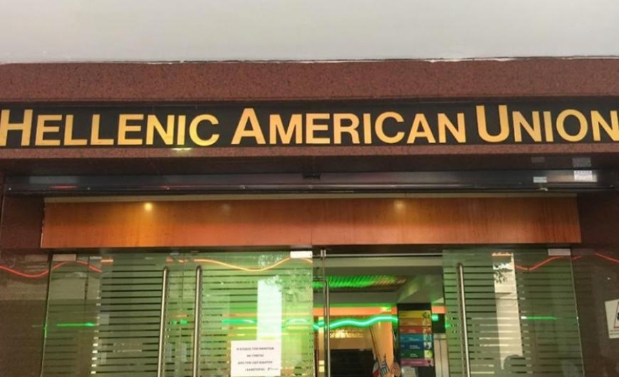 Επίθεση με βαριοπούλες από ομάδα 15 ατόμων στην Ελληνοαμερικανική Ένωση