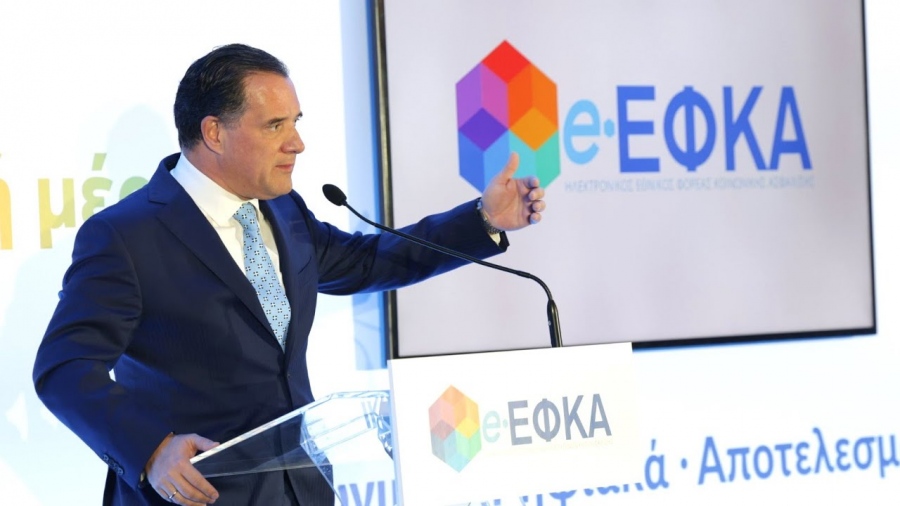 Υπουργείο Εργασίας: Επίσκεψη του Άδωνι Γεωργιάδη στα γραφεία της διοίκησης του e-ΕΦΚΑ