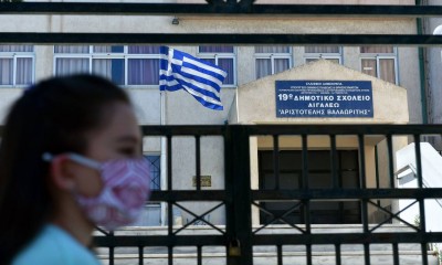 Κλειστά τα σχολεία αύριο (9/6) - Απεργούν οι εκπαιδευτικοί λόγω νομοσχεδίου