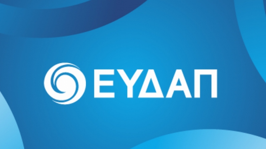 Μόλις 700 ημέρες νερού – Η απάντηση της ΕΥΔΑΠ στη λειψυδρία