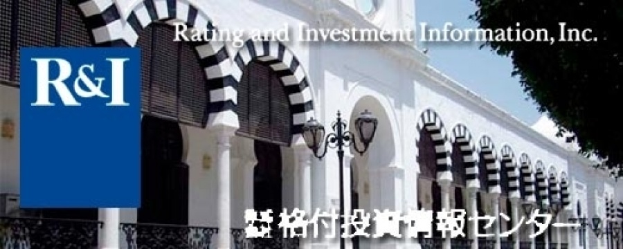 Ο ιαπωνικός οίκος αξιολόγησης R&I αναβάθμισε σε «Β» το αξιόχρεο της Ελλάδας