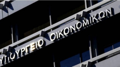 Απάντηση ΥΠΟΙΚ σε αιτιάσεις που σχετίζονται με ενέργειες τεχνικής υποστήριξης ευρωπαϊκών προγραμμάτων