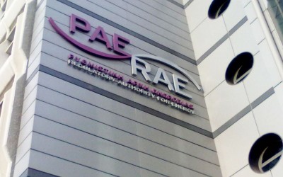 Παρέμβαση της ΡΑΕ για τις τιμές στο ηλεκτρικό ρεύμα