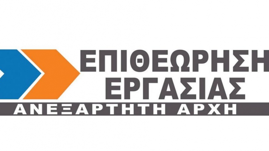 Άδ. Γεωργιάδης - Υπ. Εργασίας: Αυξάνεται το πρόστιμο της υποδηλωμένης εργασίας στα 10.500 ευρώ