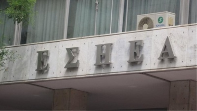 ΕΣΗΕΑ για Καψώχα: Η υπόθεση διαβιβάζεται προς διερεύνηση στα αρμόδια όργανα