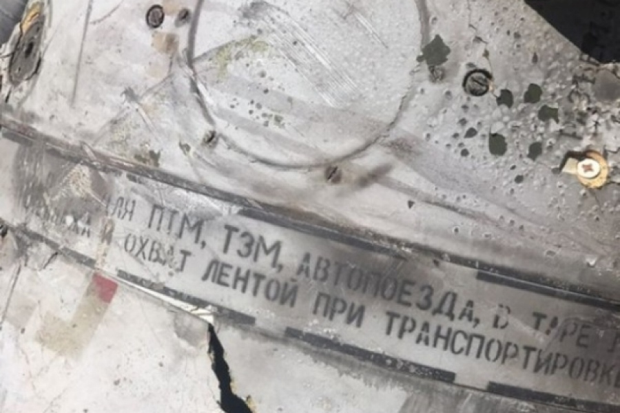 Οι Ουκρανοί επιχείρησαν... μάταια να χτυπήσουν την περιοχή του Belgorod με έναν τεράστιο πύραυλο 11 μέτρων