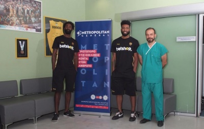 To Metropolitan General Επίσημος Υποστηρικτής Υγείας της ΑΕΚ B.C.