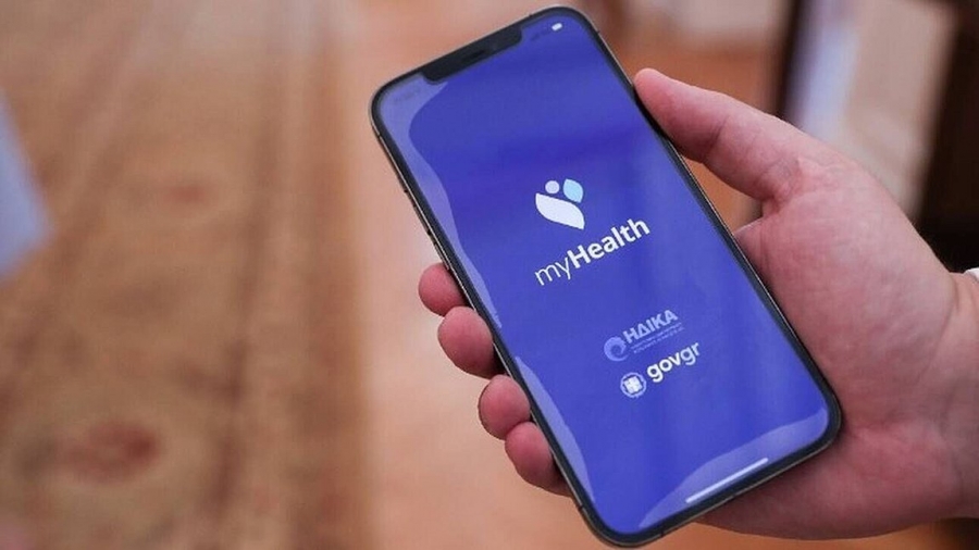 myHealth app - Ιατρικές βεβαιώσεις με ένα κλικ: Πάνω από 300 πολίτες έλαβαν βεβαιώσεις σε μια μέρα