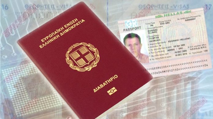 Oι αλλαγές στην χορήγηση διαβατηρίου - Ποιοι δεν μπορούν να βγάλουν