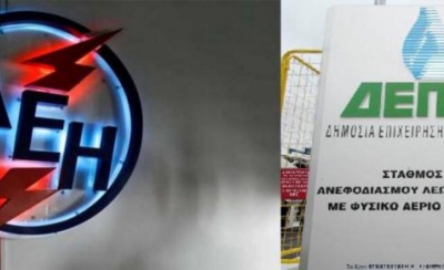 Περιπλέκει την ιδιωτικοποίηση της ΔΕΠΑ η «ξεχασμένη» option της ΔΕΗ για απόκτηση 30% της εταιρίας αερίου