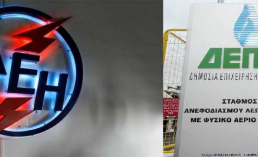 Περιπλέκει την ιδιωτικοποίηση της ΔΕΠΑ η «ξεχασμένη» option της ΔΕΗ για απόκτηση 30% της εταιρίας αερίου