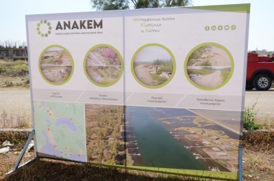 ΑΝΑΚΕΜ: Άρχισε ο καθαρισμός από μπάζα και άλλα απόβλητα, τεσσάρων οικολογικά ευαίσθητων περιοχών σε Αγρίνιο, Μεσολόγγι