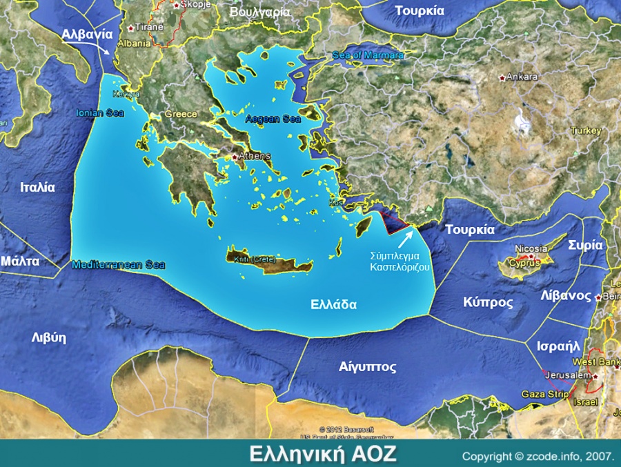 Επιστολή της Τουρκίας στον ΟΗΕ - Διεκδικεί όλη την ελληνική και κυπριακή υφαλοκρηπίδα στην Ανατολική Μεσόγειο