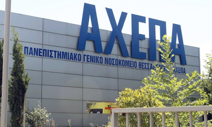 Ένας ακόμη νεκρός από κορωνοϊό στο ΑΧΕΠΑ - Στους 117 στο σύνολο