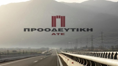 Προοδευτική: Στις 30/9 τα οικονομικά αποτελέσματα α' εξαμήνου 2026