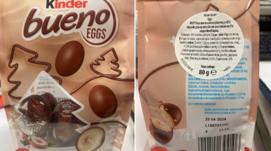 ΕΦΕΤ: Άμεση ανάκληση Kinder Bueno Eggs