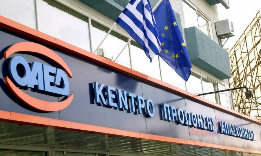 Πότε ξεκινά η υποβολή αιτήσεων για την πρόσληψη εκπαιδευτών στα ΙΕΚ του ΟΑΕΔ