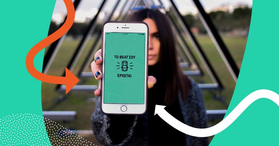 ΒΕΑΤ: Νέο σύστημα πληρωμών για τους συνεργαζόμενους οδηγούς ταξί σε συνεργασία με την Τράπεζα Πειραιώς