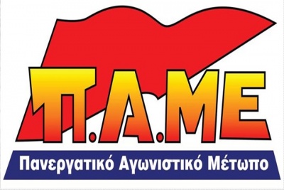 ΠΑΜΕ κατά Βρούτση: Ρατσιστικές δηλώσεις κατά ομογενών και μεταναστών εργατών