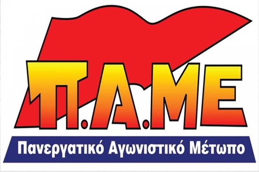 ΠΑΜΕ κατά Βρούτση: Ρατσιστικές δηλώσεις κατά ομογενών και μεταναστών εργατών