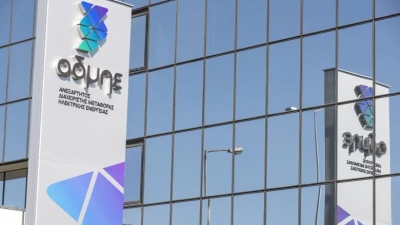 ΑΔΜΗΕ: Συνεργασία Grid Telecom-ESO EAD στις οπτικές ίνες