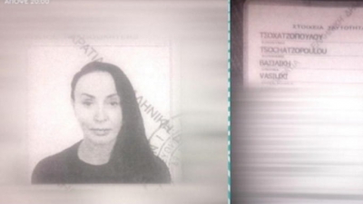 Η Βίκυ Σταμάτη άλλαξε το επώνυμό της