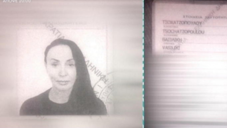 Η Βίκυ Σταμάτη άλλαξε το επώνυμό της