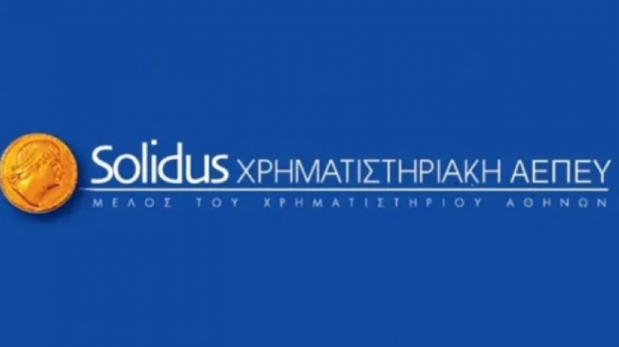 Solidus Securities: Αύξηση 46% στον κύκλο εργασιών το 2023