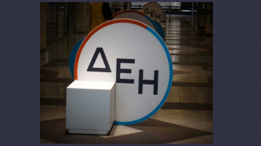 Νέο κεφάλαιο ανοίγει η ΔΕΗ - Περισσότερη αξία και σταθερή τιμή για τον πελάτη με έλεγχο της κατανάλωσης