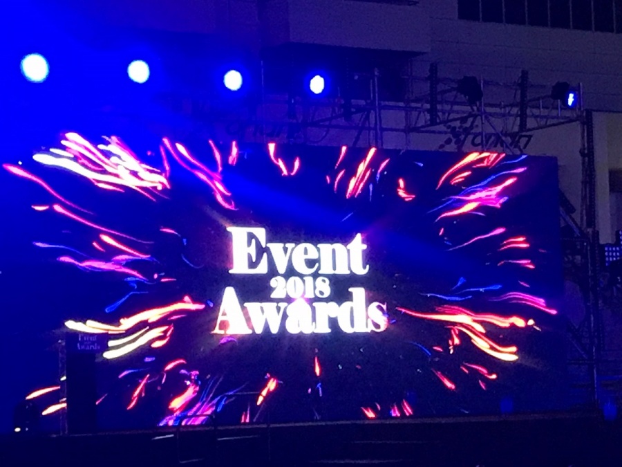 H ERGO Marathon Expo διακρίθηκε στα Event Awards 2018