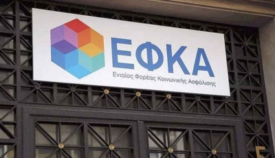 e-ΕΦΚΑ: Έτσι εξαπατούν οι επιτήδειοι τους ασφαλισμένους