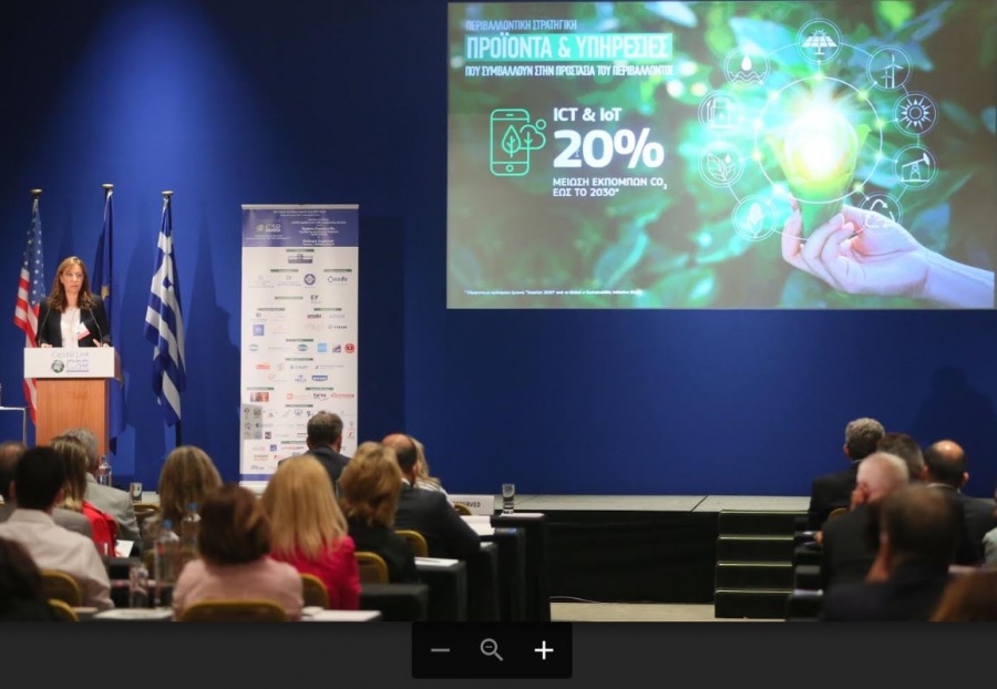 Τζιμέα (ΟΤΕ): Να αναλάβουμε τις ευθύνες μας για το περιβάλλον και σε εταιρικό επίπεδο