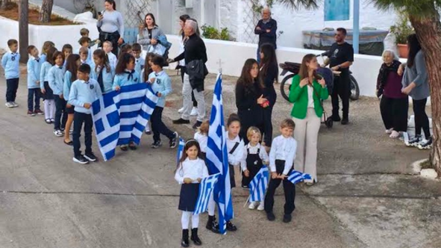 Μικρές Κυκλάδες: Με ηλιοφάνεια και υπερηφάνεια η παρέλαση στην Ηράκλεια (video)