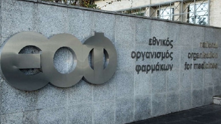 ΕΟΦ: Προειδοποίηση για επικίνδυνα χάπια για αδυνάτισμα
