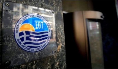 Mega deal από τον Ελληνικό Οργανισμό Τουρισμού