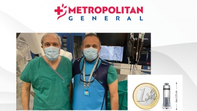 Νέας γενιάς βηματοδότης χωρίς ηλεκτρόδια τοποθετήθηκε στο Metropolitan General