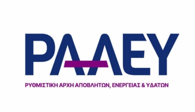 Επιστροφή εσόδων από έργα αποθήκευσης - Η απόφαση της ΡΑΑΕΥ για 32 σταθμούς που έχουν λάβει ενίσχυση