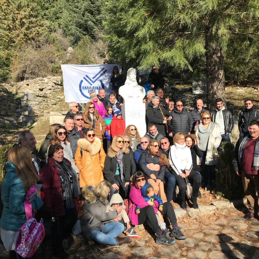 Διήμερη εκδήλωση πραγματοποίησε στη Βυτίνα η πρωτοβουλία ΕΛΛΑ-ΔΙΚΑ ΜΑΣ για την κοπή της πρωτοχρονιάτικης πίτας