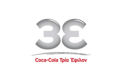 Υποχωρεί η Coca Cola μετά την καταγραφή νέων ιστορικών υψηλών χθες (18/7)
