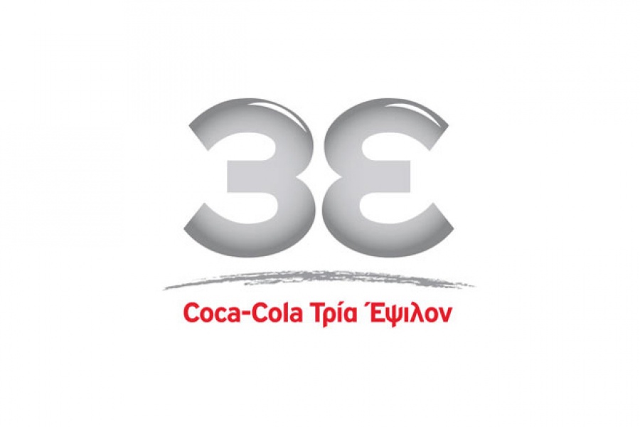 Υποχωρεί η Coca Cola μετά την καταγραφή νέων ιστορικών υψηλών χθες (18/7)