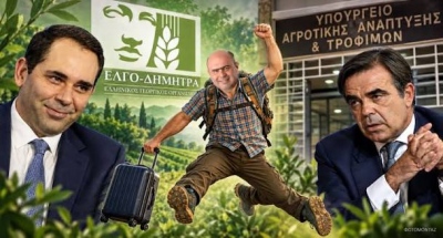 Ο Happy Traveler του ΕΛΓΟ Δήμητρα τώρα και στις Αζόρες