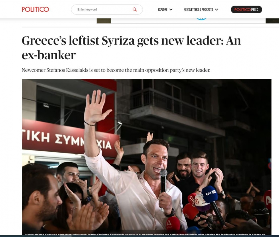 Politico: Ο αριστερός ΣΥΡΙΖΑ αποκτά νέο ηγέτη: Έναν πρώην τραπεζίτη