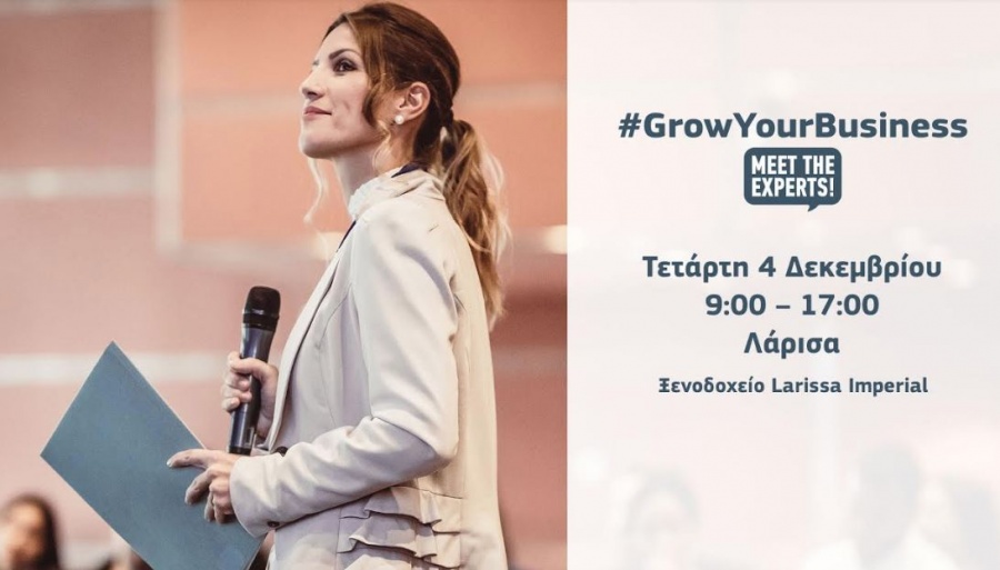 Στην Λάρισα ταξιδεύει το #GrowYourBusiness - Meet Τhe Experts