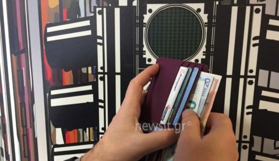 Το περιουσιολόγιο έρχεται: Δεύτε λάβετε τελευταίον ασπασμόν!!