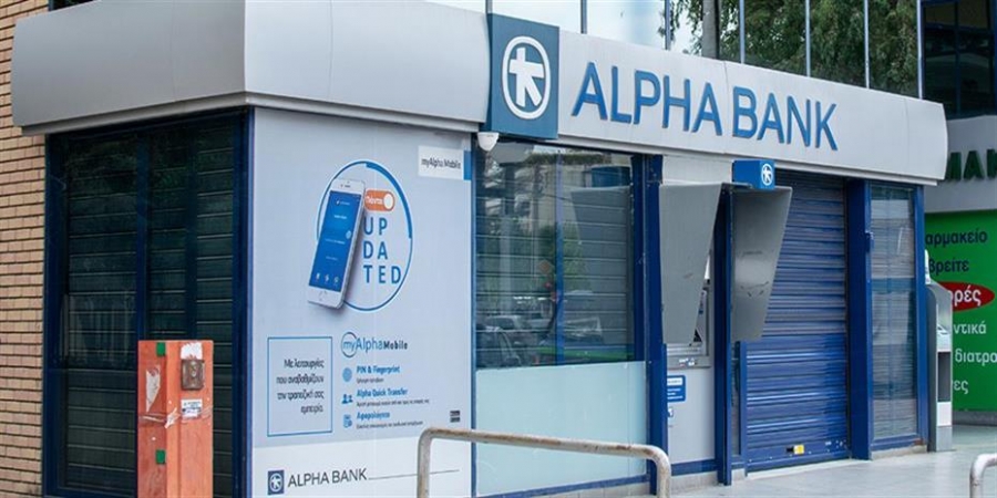 Φωνητική καθοδήγηση στα ΑΤΜ της Alpha Bank